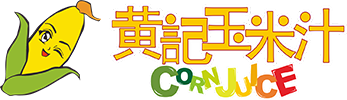 黄记玉米汁