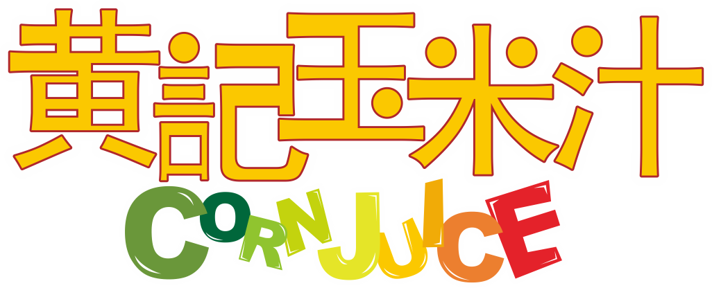 黄记玉米汁加盟