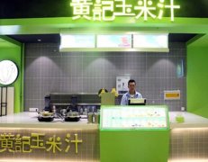 门店十三